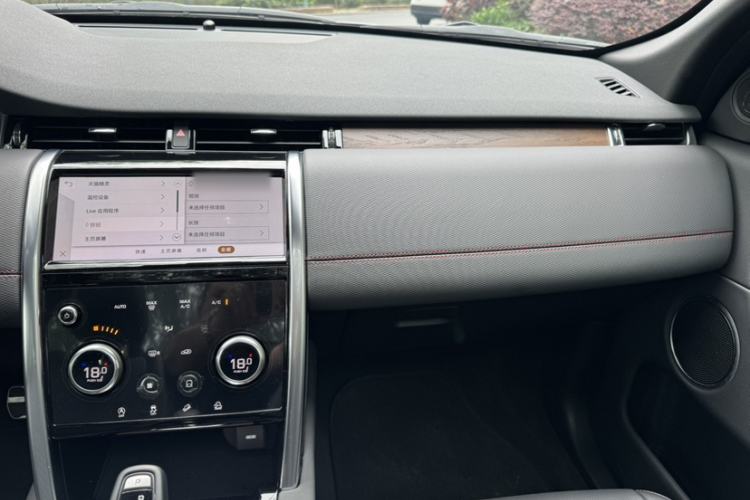 Used Land Rover Discovery Sport 2023 249 PS R-Dynamic S Performance Edition Interior 5