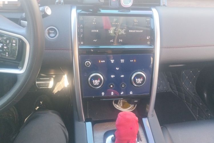 Used Land Rover Discovery Sport 2023 249 PS R-Dynamic S Performance Edition Audio And AC Panel
