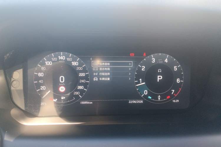 Used Land Rover Discovery Sport 2023 249 PS R-Dynamic S Performance Edition Instrument Cluster