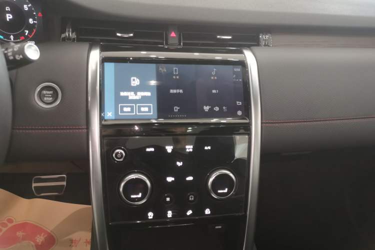 Used Land Rover Discovery Sport 2023 249 PS R-Dynamic S Performance Edition Audio And AC Panel