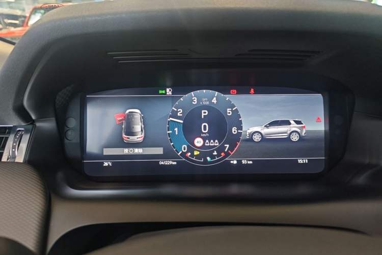 Used Land Rover Discovery Sport 2023 249 PS R-Dynamic S Performance Edition Instrument Cluster