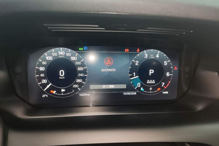 Used Land Rover Discovery Sport 2023 249 PS R-Dynamic S Performance Edition Instrument Cluster