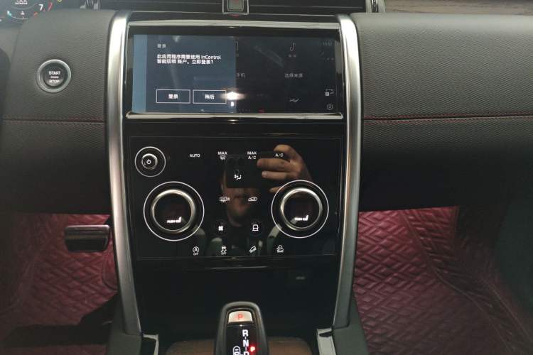 Used Land Rover Discovery Sport 2023 249 PS R-Dynamic S Performance Edition Audio And AC Panel