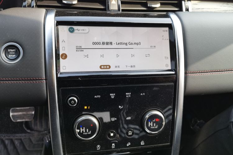 Used Land Rover Discovery Sport 2023 249 PS R-Dynamic S Performance Edition Audio And AC Panel