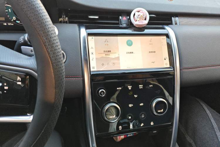 Used Land Rover Discovery Sport 2023 249 PS R-Dynamic S Performance Edition Audio And AC Panel