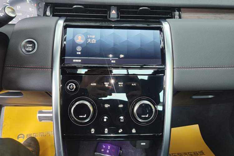 Used Land Rover Discovery Sport 2023 249 PS R-Dynamic S Performance Edition Audio And AC Panel
