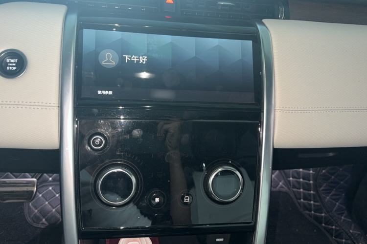 Used Land Rover Discovery Sport 2023 249 PS R-Dynamic S Performance Edition Audio And AC Panel