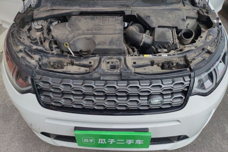 Used Land Rover Discovery Sport 2023 249 PS R-Dynamic S Performance Edition Engine Bay