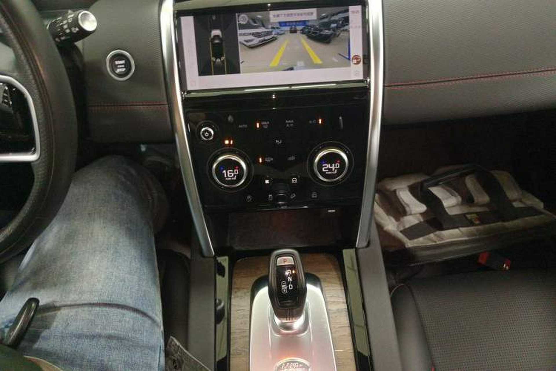 Used Land Rover Discovery Sport 2023 249 PS R-Dynamic S Performance Edition Gear Lever