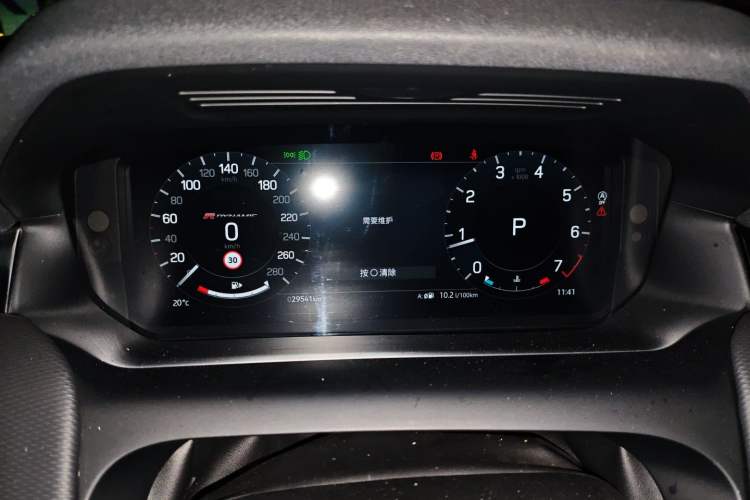 Used Land Rover Discovery Sport 2023 249 PS R-Dynamic S Performance Edition Instrument Cluster