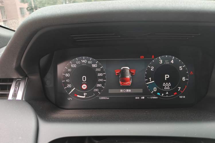 Used Land Rover Discovery Sport 2023 249 PS R-Dynamic HSE Luxury Custom Edition Instrument Cluster