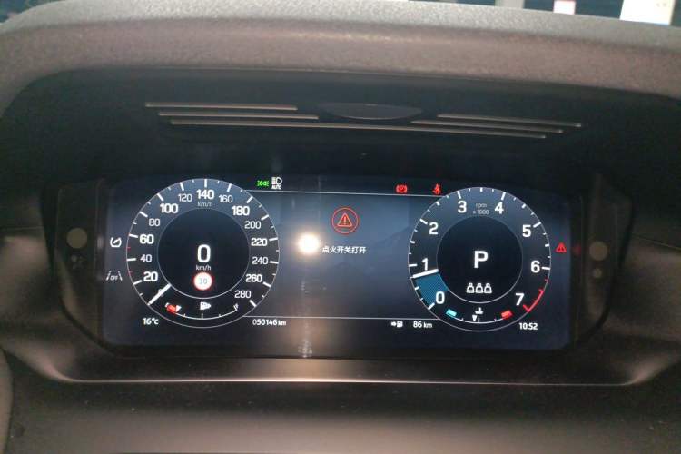 Used Land Rover Discovery Sport 2023 249 PS R-Dynamic SE Performance Tech Edition Instrument Cluster