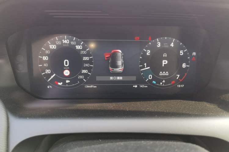 Used Land Rover Discovery Sport 2023 249 PS R-Dynamic S Performance Edition Instrument Cluster