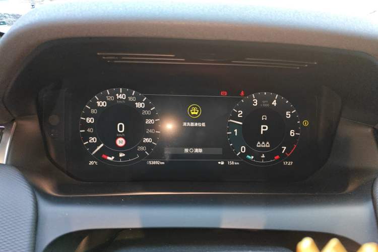 Used Land Rover Discovery Sport 2023 249 PS R-Dynamic S Performance Edition Instrument Cluster