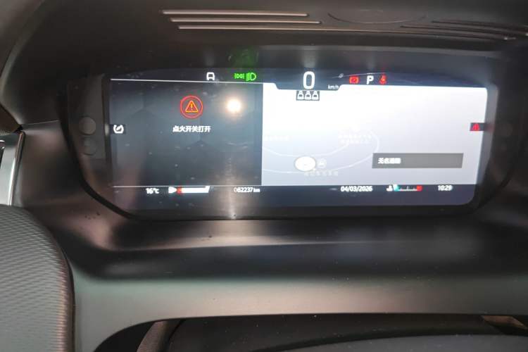 Used Land Rover Discovery Sport 2023 249 PS R-Dynamic S Performance Edition Instrument Cluster