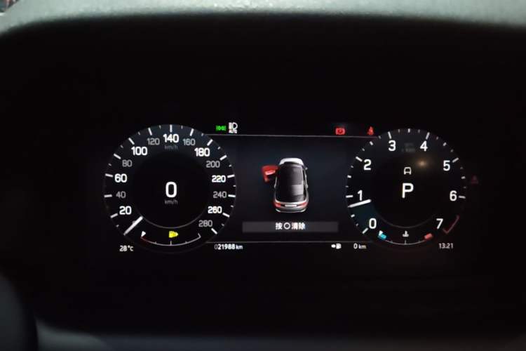 Used Land Rover Discovery Sport 2023 249 PS R-Dynamic SE Performance Tech Edition Instrument Cluster
