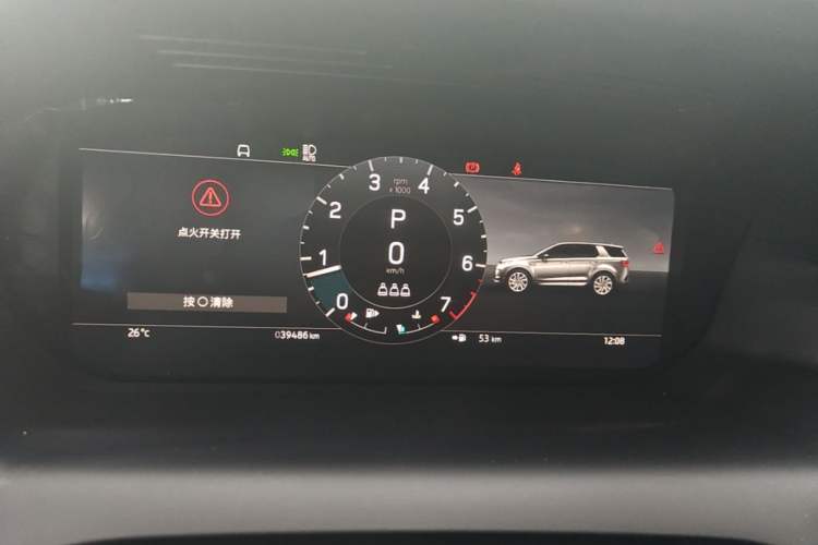 Used Land Rover Discovery Sport 2023 249 PS R-Dynamic SE Performance Tech Edition Instrument Cluster