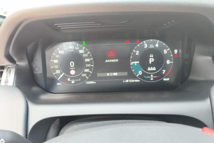 Used Land Rover Discovery Sport 2023 249 PS R-Dynamic S Performance Edition Instrument Cluster