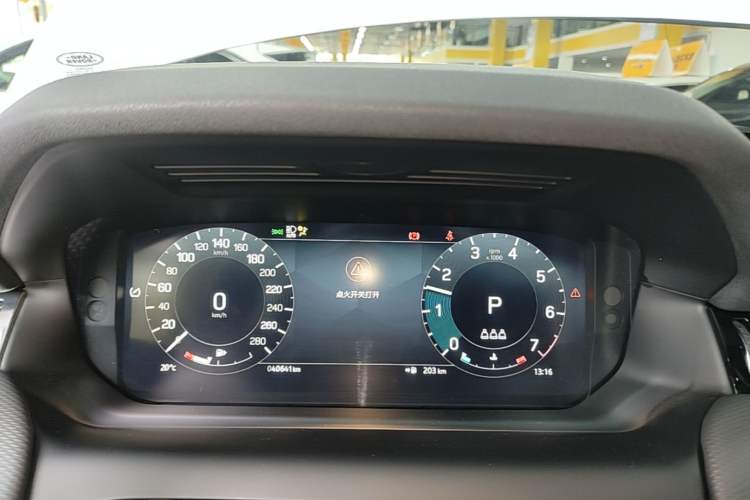 Used Land Rover Discovery Sport 2023 249 PS R-Dynamic S Performance Edition Instrument Cluster