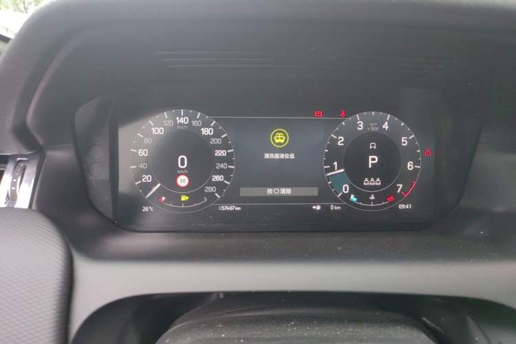 Used Land Rover Discovery Sport 2023 249 PS R-Dynamic S Performance Edition Instrument Cluster