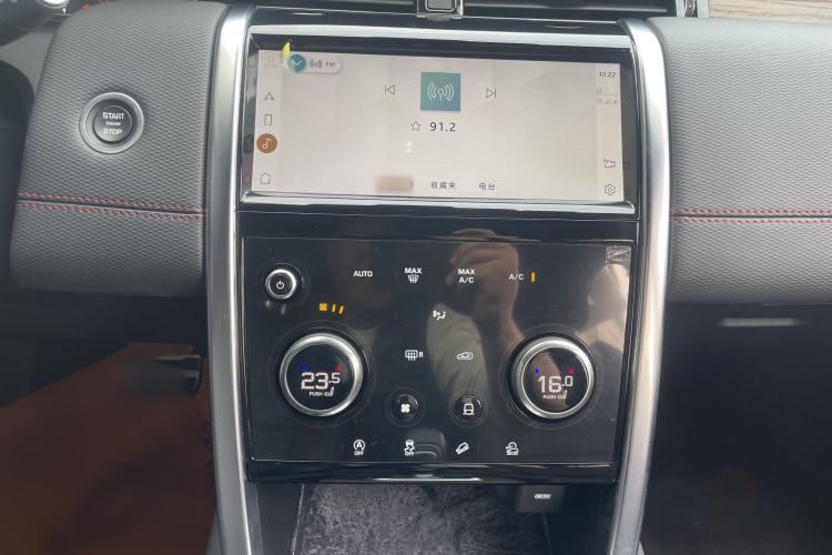 Used Land Rover Discovery Sport 2023 249 PS R-Dynamic S Performance Edition Interior 2