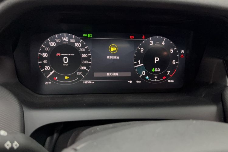 Used Land Rover Discovery Sport 2023 249 PS R-Dynamic S Performance Edition Odometer Close Up