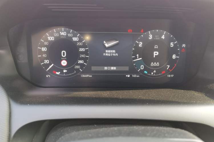 Used Land Rover Discovery Sport 2023 249 PS R-Dynamic S Performance Edition Odometer Close Up