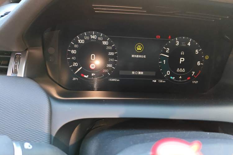 Used Land Rover Discovery Sport 2023 249 PS R-Dynamic S Performance Edition Odometer Close Up