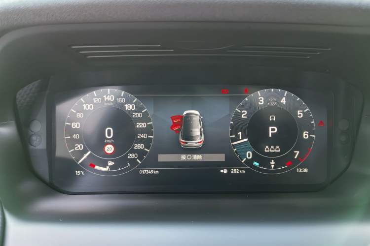 Used Land Rover Discovery Sport 2023 249 PS R-Dynamic S Performance Edition Odometer Close Up