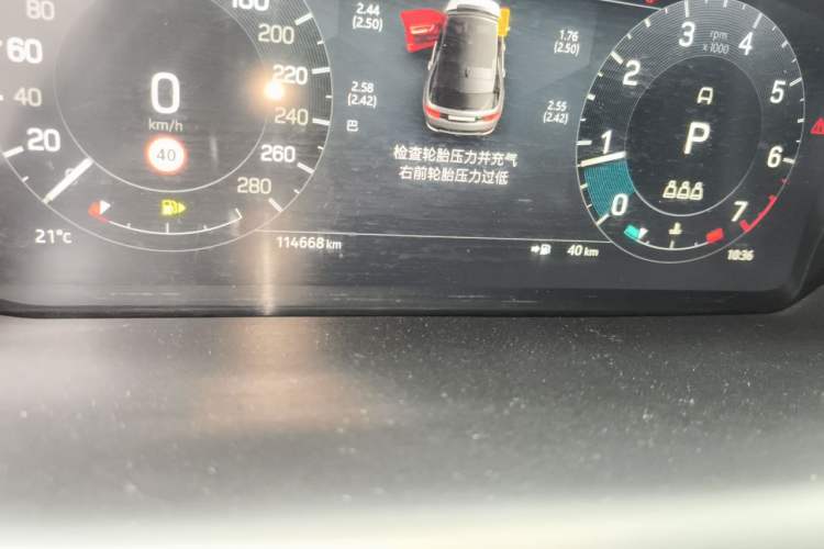 Used Land Rover Discovery Sport 2023 249 PS R-Dynamic S Performance Edition Odometer Close Up
