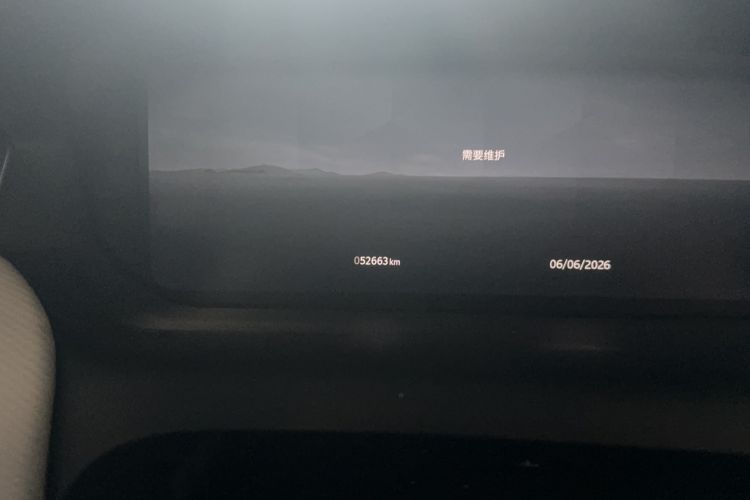 Used Land Rover Discovery Sport 2023 249 PS R-Dynamic S Performance Edition Odometer Close Up