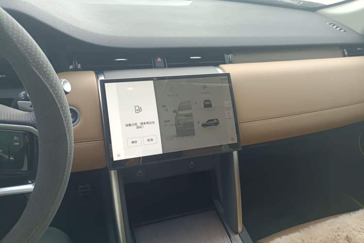 Used Land Rover Discovery Sport 2024 Performance Tech Edition Audio And AC Panel