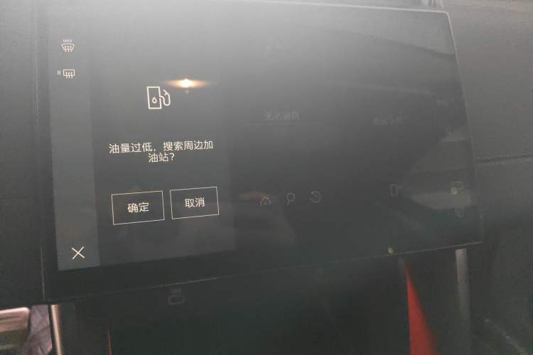 Used Land Rover Discovery Sport 2024 Performance Tech Edition Audio And AC Panel