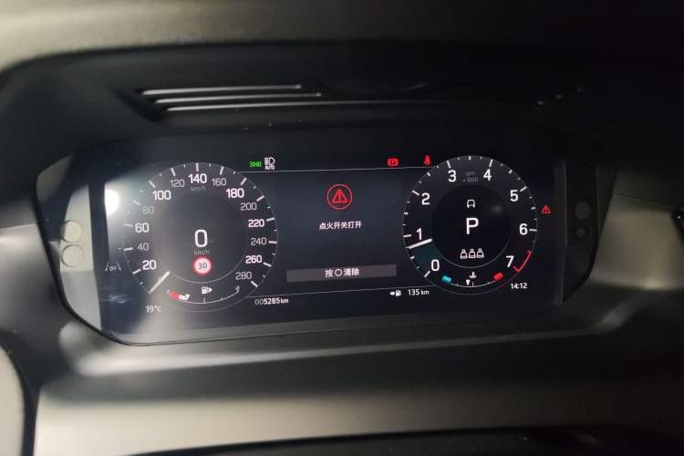 Used Land Rover Discovery Sport 2024 Performance Tech Edition Instrument Cluster
