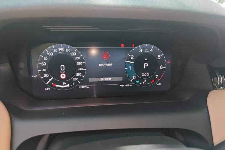 Used Land Rover Discovery Sport 2024 Performance Tech Edition Instrument Cluster