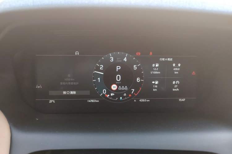 Used Land Rover Discovery Sport 2024 Performance Tech Edition Instrument Cluster