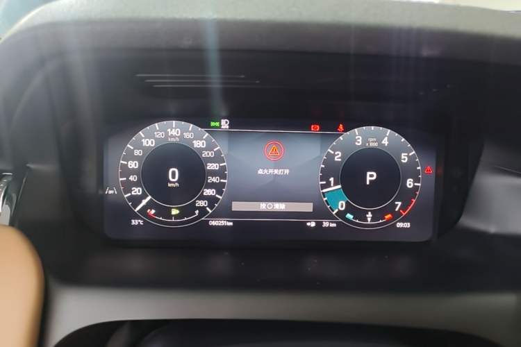 Used Land Rover Discovery Sport 2024 Luxury Custom Edition Instrument Cluster