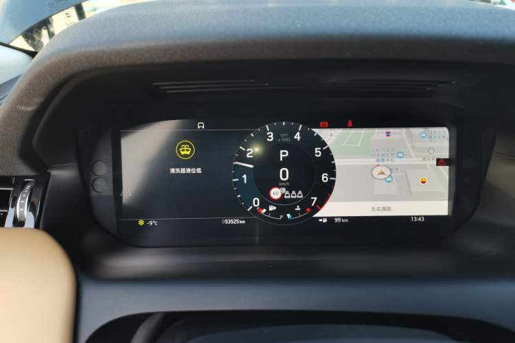 Used Land Rover Discovery Sport 2024 Luxury Custom Edition Instrument Cluster