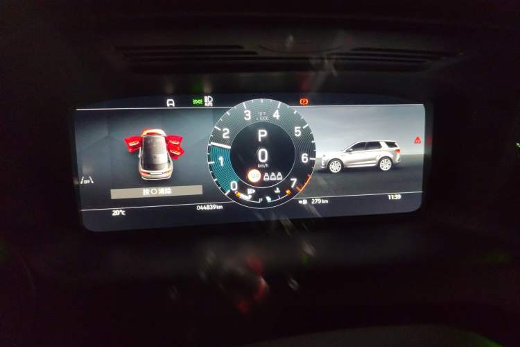 Used Land Rover Discovery Sport 2024 Luxury Custom Edition Instrument Cluster