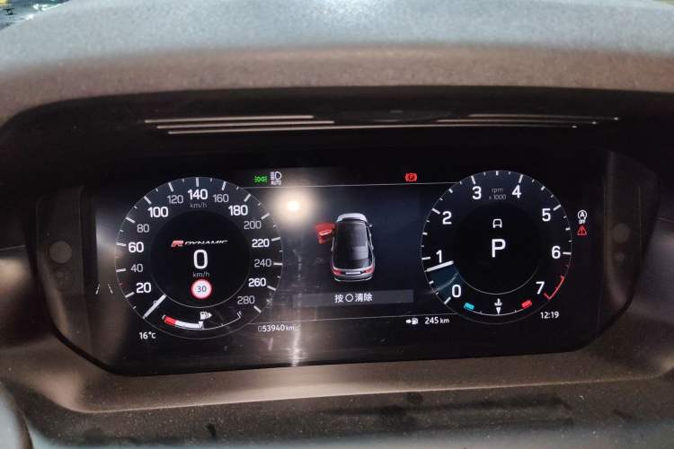 Used Land Rover Discovery Sport 2024 Luxury Custom Edition Instrument Cluster