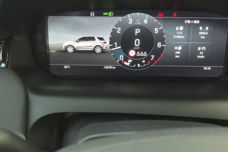 Used Land Rover Discovery Sport 2024 Performance Tech Edition Odometer Close Up