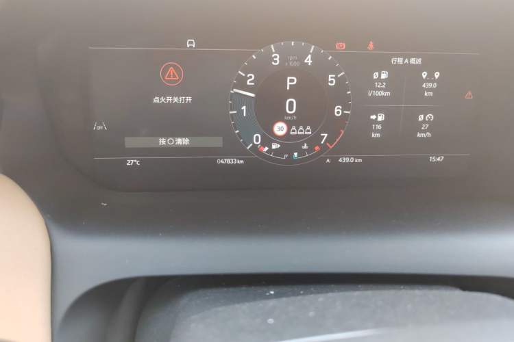 Used Land Rover Discovery Sport 2024 Performance Tech Edition Odometer Close Up