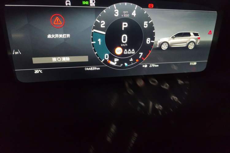 Used Land Rover Discovery Sport 2024 Luxury Custom Edition Odometer Close Up