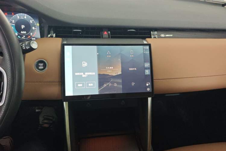 Used Land Rover Discovery Sport 2024 Luxury Custom Edition Audio And AC Panel