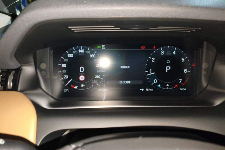 Used Land Rover Discovery Sport 2024 Luxury Custom Edition Instrument Cluster