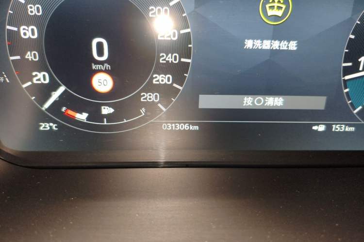 Used Land Rover Discovery Sport 2024 Luxury Custom Edition Odometer Close Up