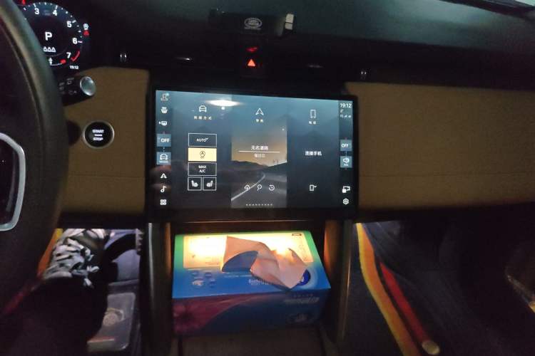 Used Land Rover Discovery Sport 2024 Performance Tech Edition Audio And AC Panel