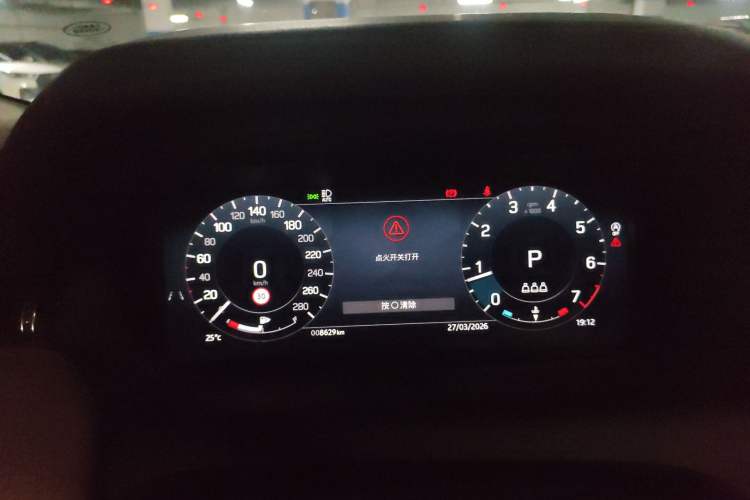 Used Land Rover Discovery Sport 2024 Performance Tech Edition Instrument Cluster