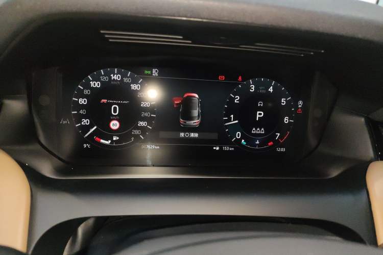 Used Land Rover Discovery Sport 2024 Luxury Custom Edition Instrument Cluster