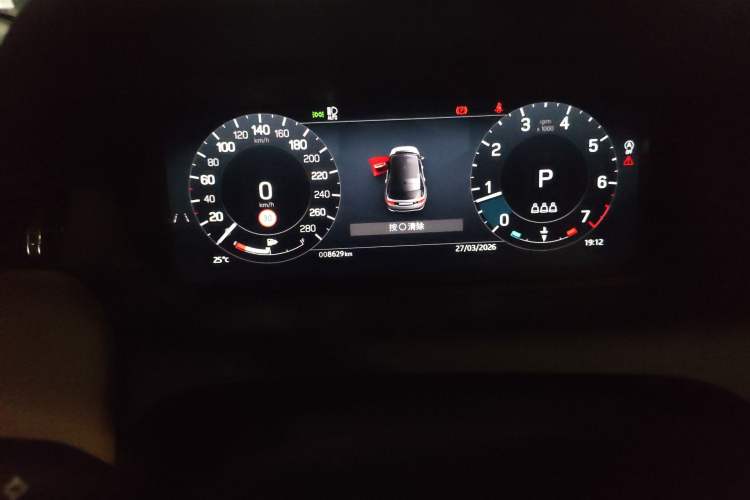 Used Land Rover Discovery Sport 2024 Performance Tech Edition Odometer Close Up